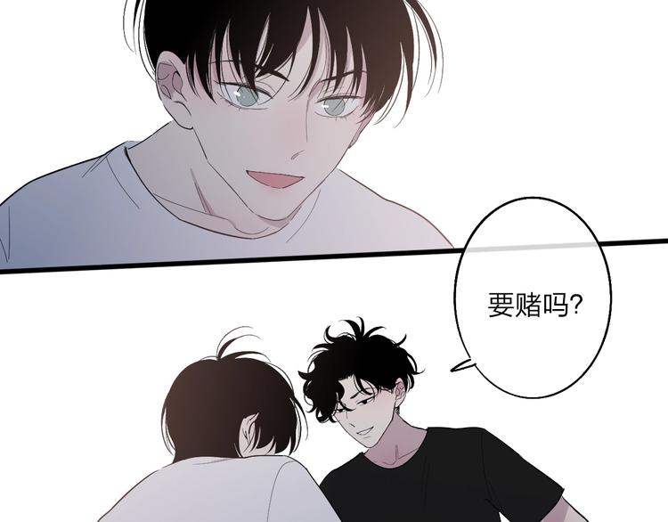 第85话  投篮比赛17