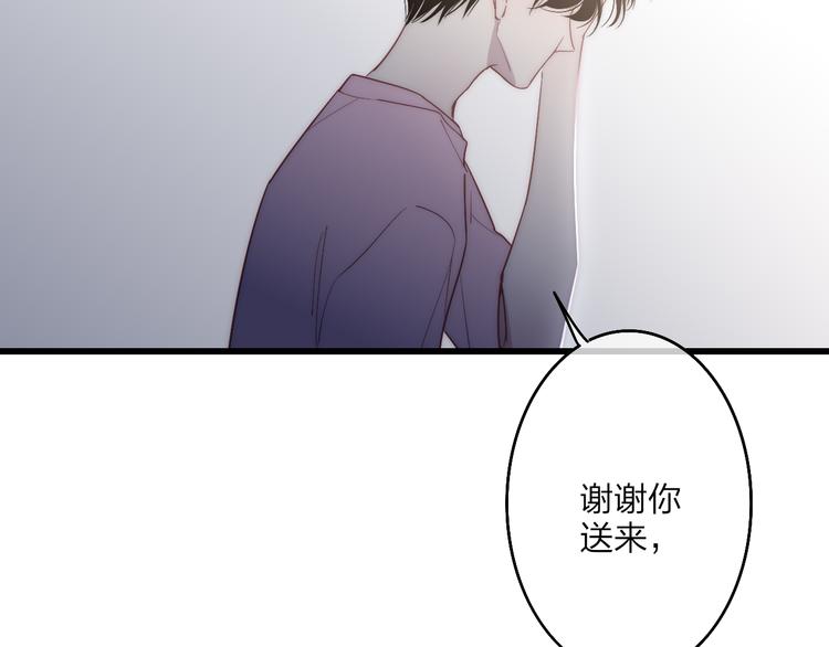 第57话  真心话63