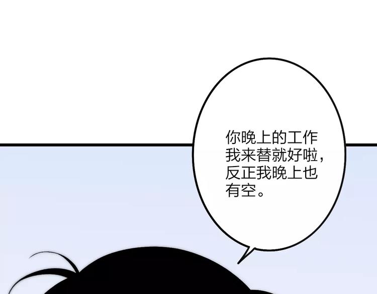 第27话 认真134