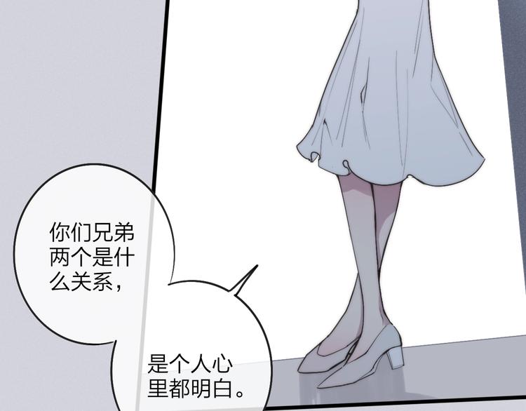 第77话  真相12