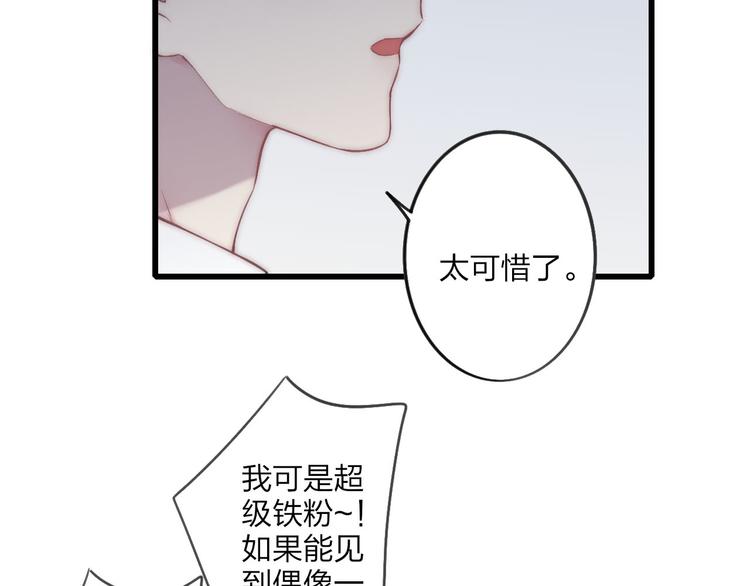 第39话 翻脸如翻书26