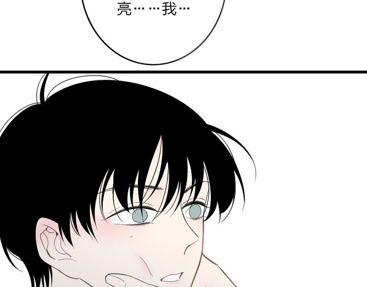 第40话 我舍不得你走68