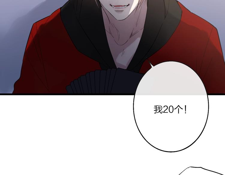 联动番外  吃醋21