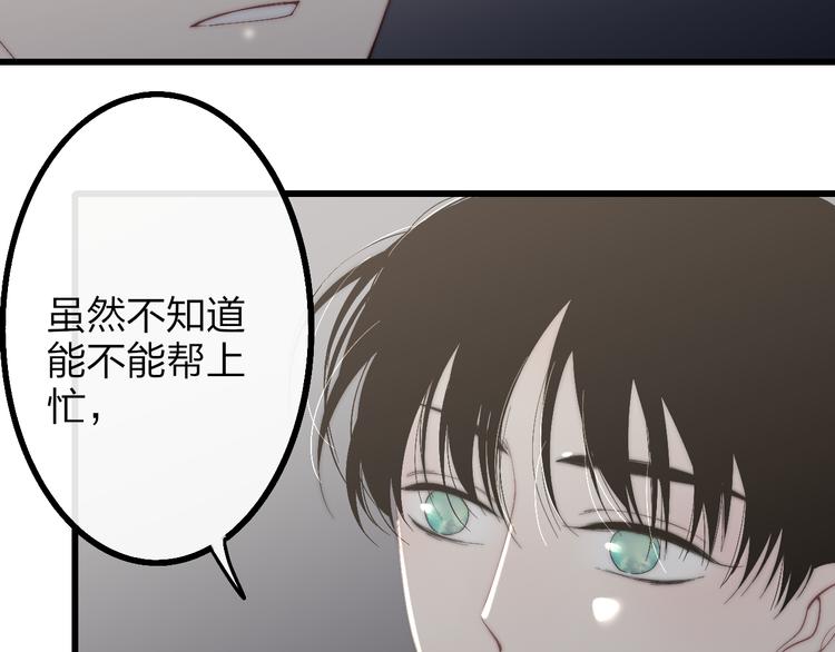 第51话  总比一个人好80