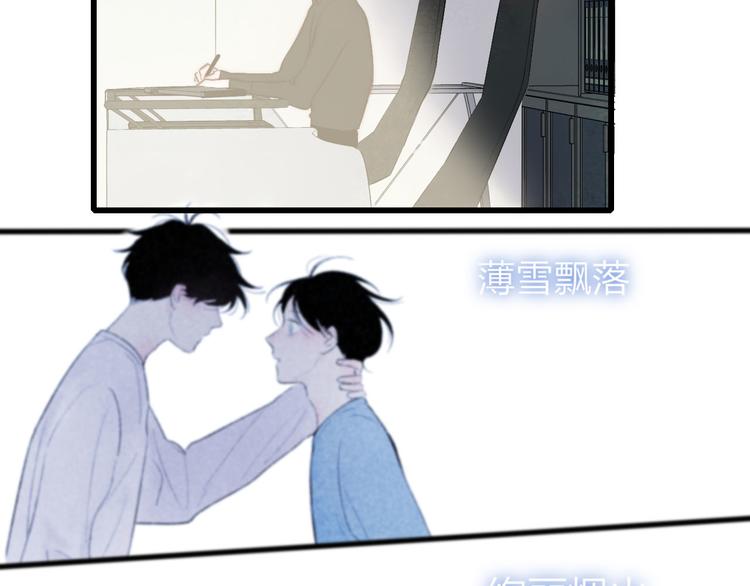 第73话  你的微笑4