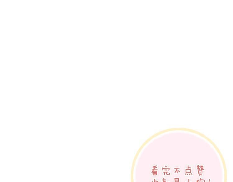 第40话 我舍不得你走79