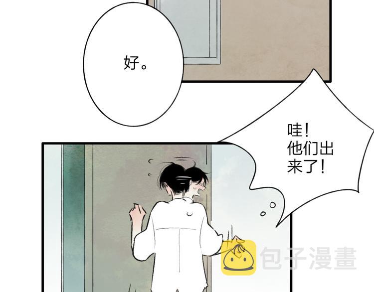 第3话 酒吧遇险22