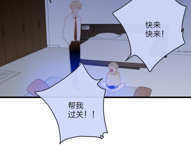 第44话  害怕让你知道的真相37