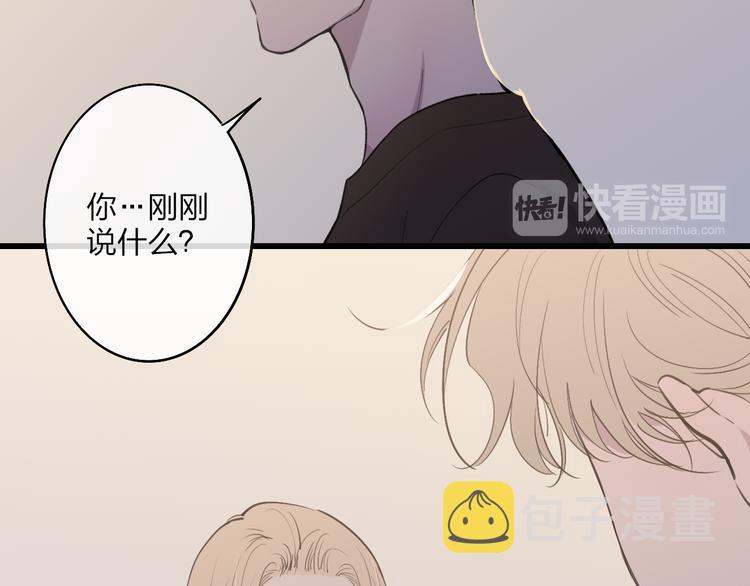 第69话  玩笑？43