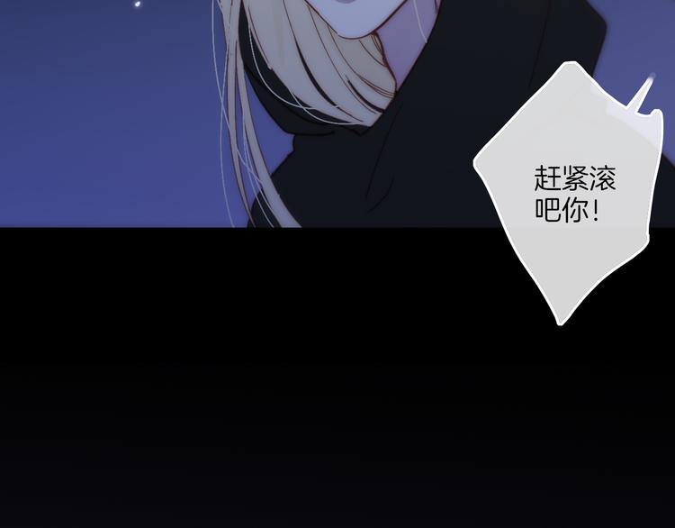 第65话  粉丝骚动39