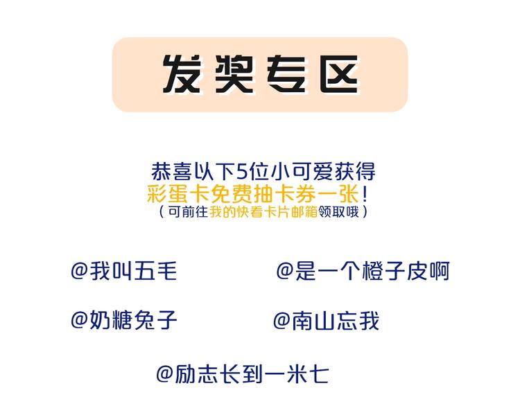 联动番外  吃醋69