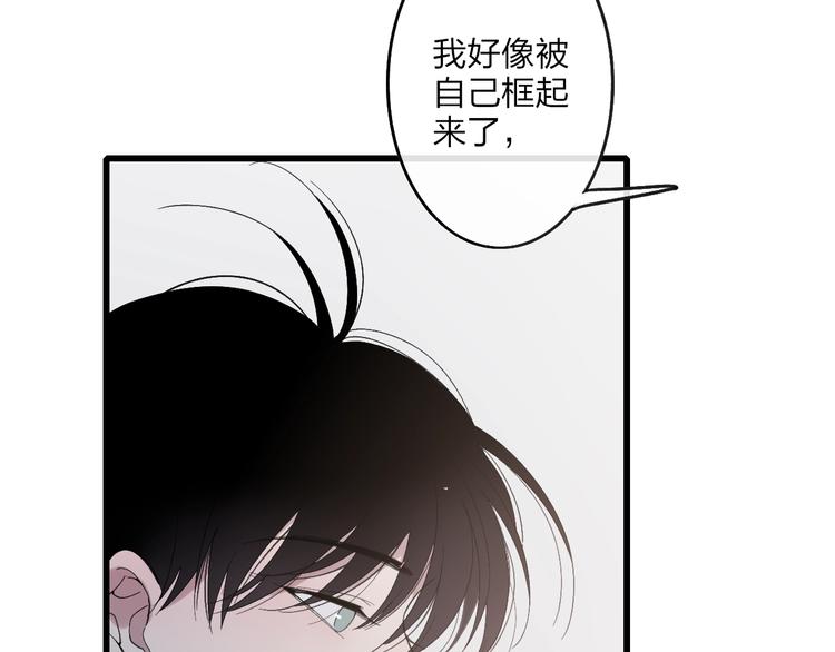 第91话  自己的风格32