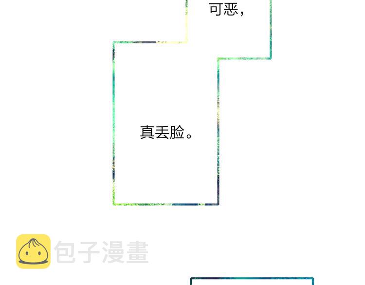 第55话  争吵40