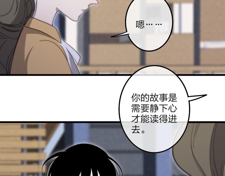 第71话  温柔？41