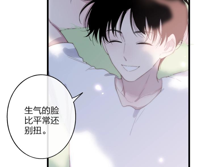 第86话  现在最好11