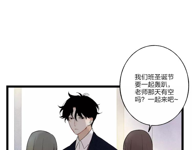 第10话 圣诞节56