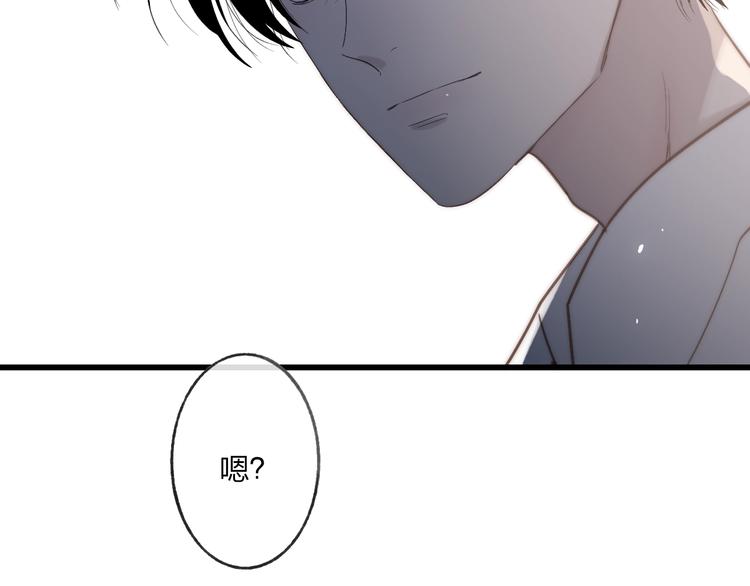 第94话  不愿提及的曾经74