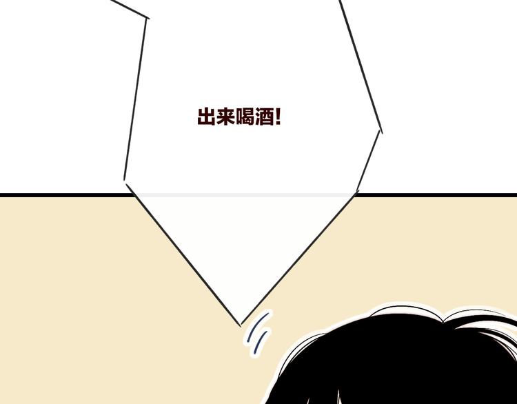 第49话  只属于我们的时间73