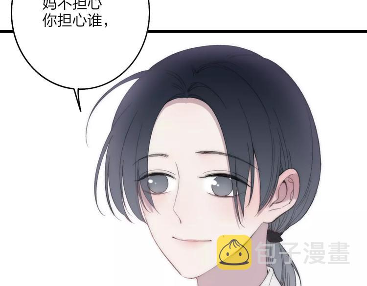 第18话 表面冷漠，内心炽热57
