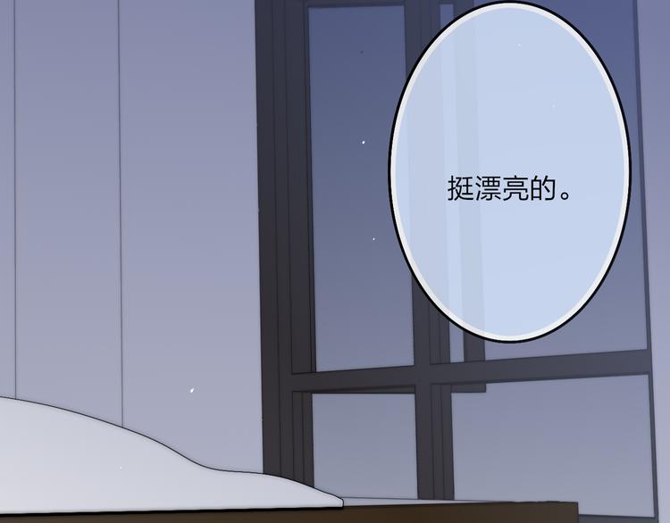 第43话 我受伤了，你喂我82