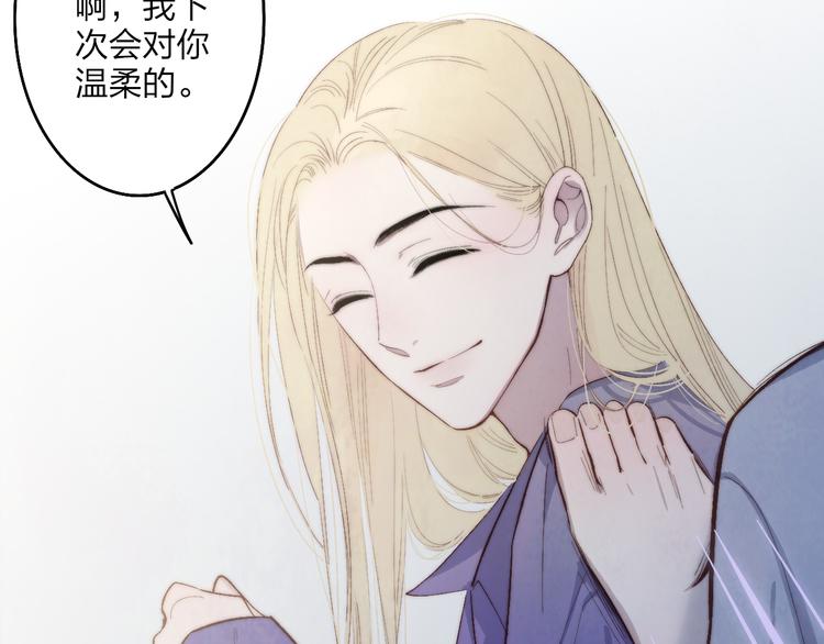 第63话  陪陪我32