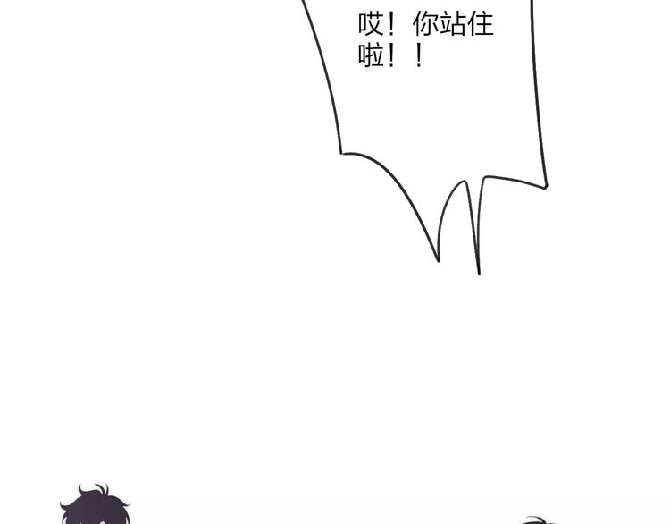 第17话 心跳156