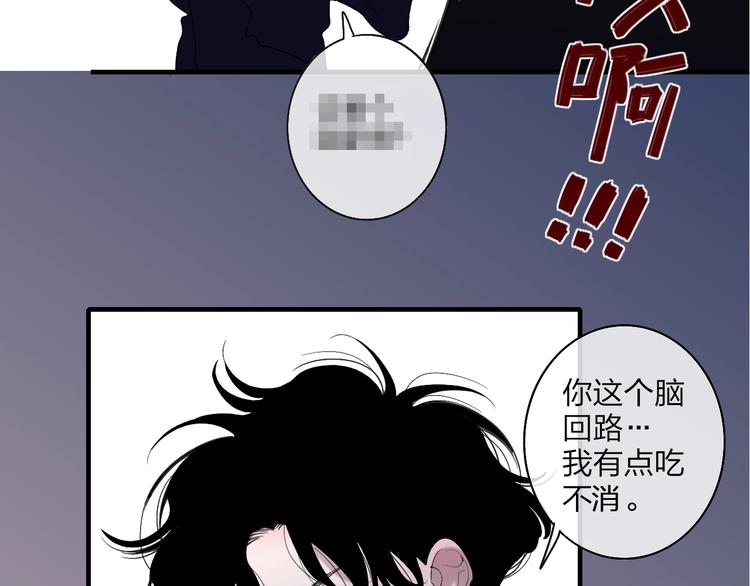 第99话  斯人已逝69