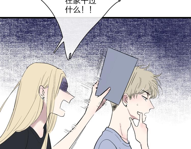 第88话  有我陪你27