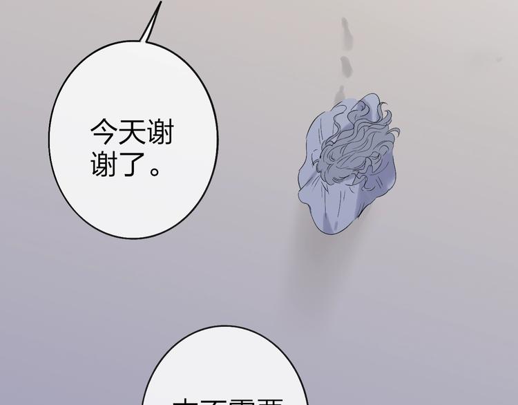 第78话  助攻42