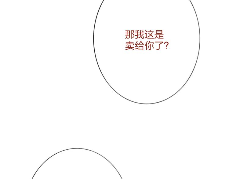 第5话 陪伴106