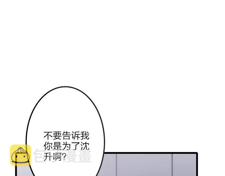 第27话 认真66