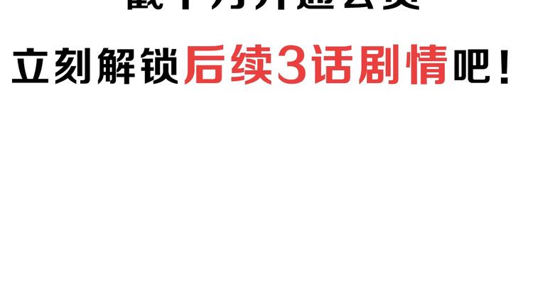第99话  斯人已逝72