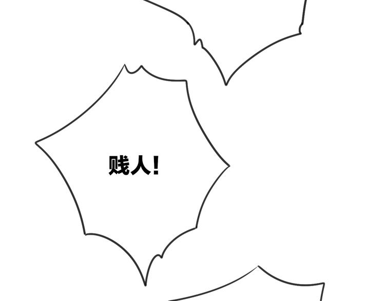第46话  生气不如去吃饭32