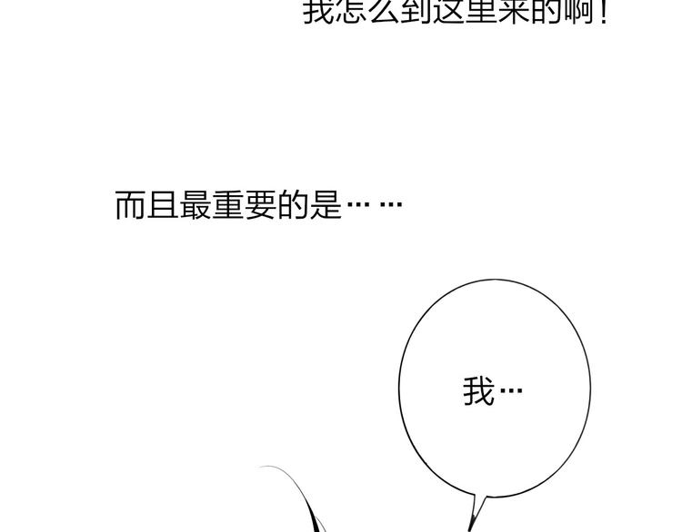 第35话 找个地方聊聊？17