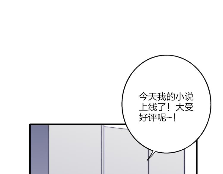 第37话 你还太嫩了5