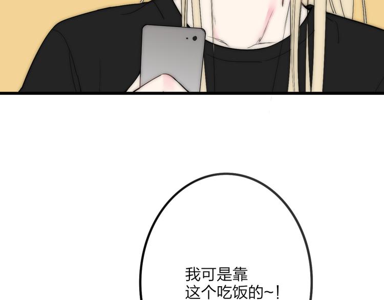 第46话  生气不如去吃饭24