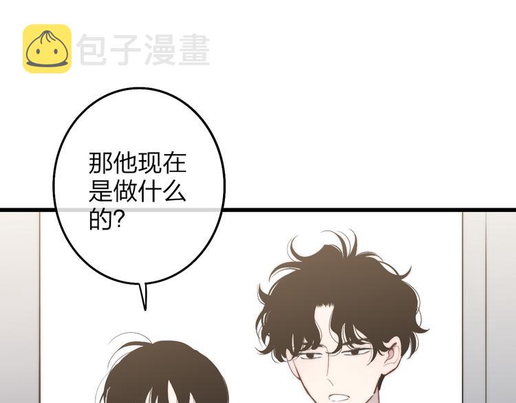 第70话 美少女学生65
