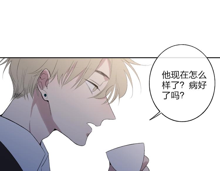 第99话  斯人已逝35