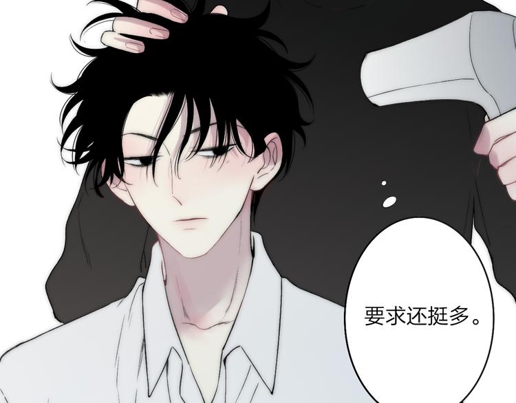 第21话 初恋是什么时候47