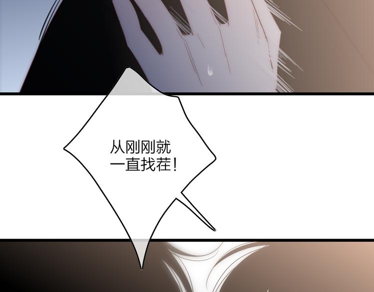 第57话  真心话71