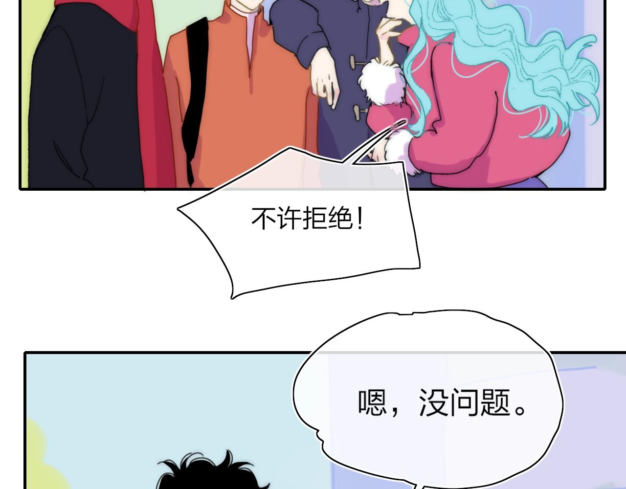 番外  圣诞快乐45