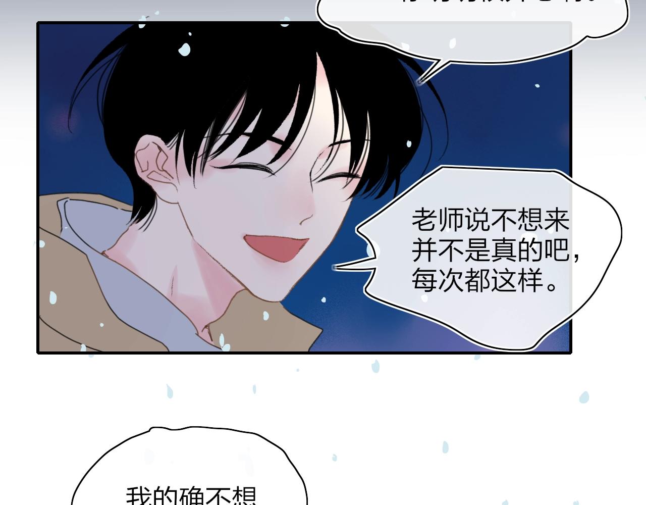 番外  圣诞快乐77