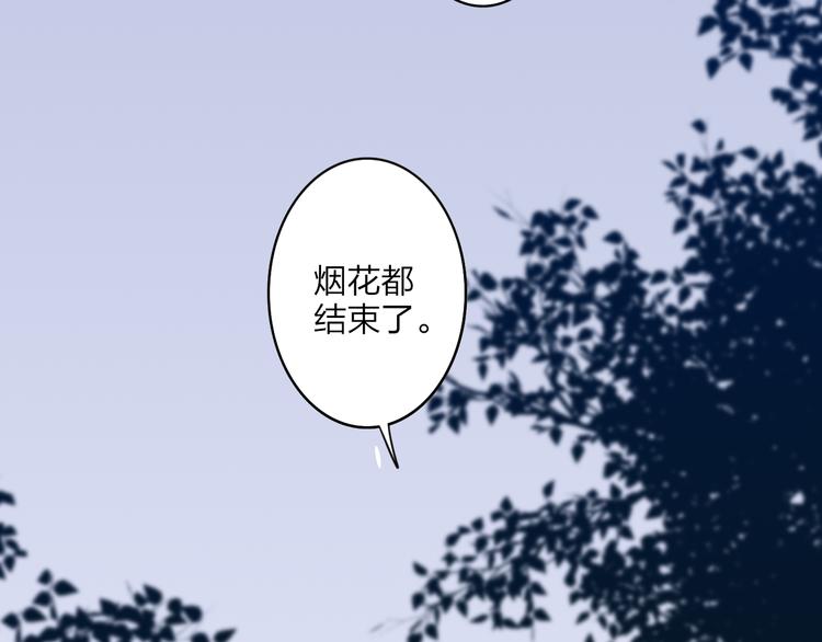 第34话 一起回去吧24