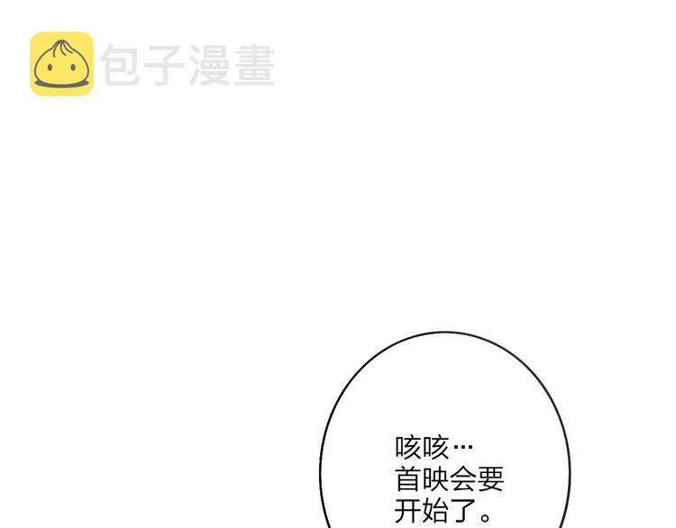 第39话 翻脸如翻书39