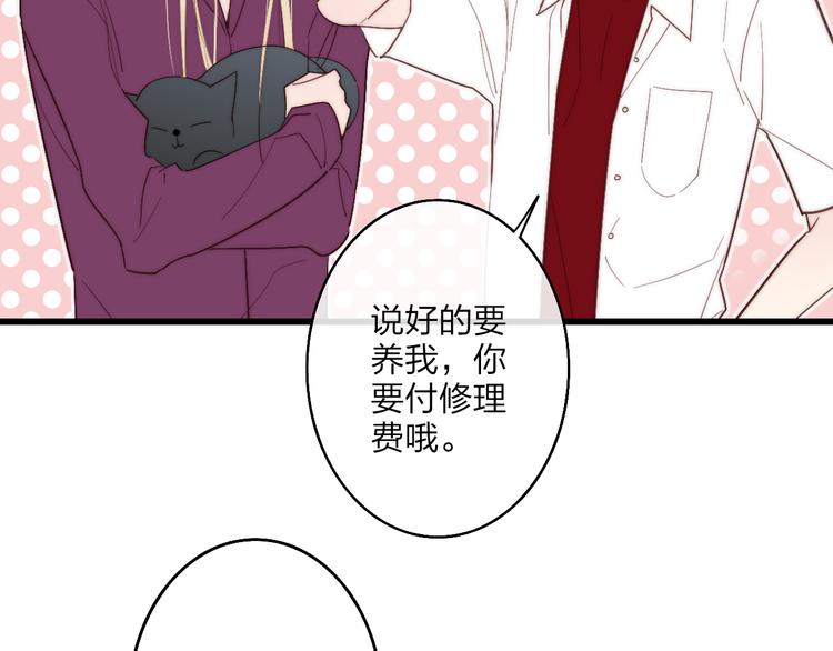 第58话  无法拒绝52