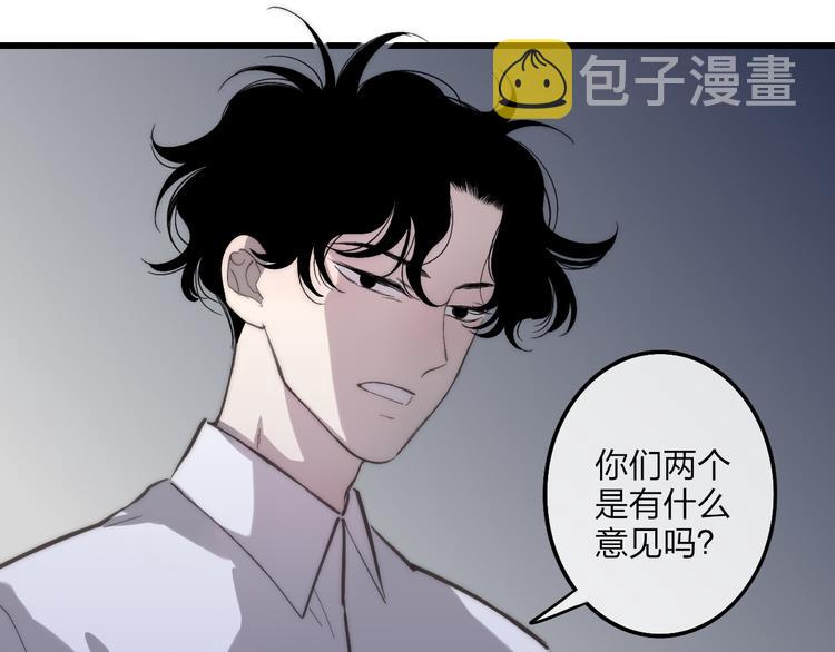 第71话  温柔？33