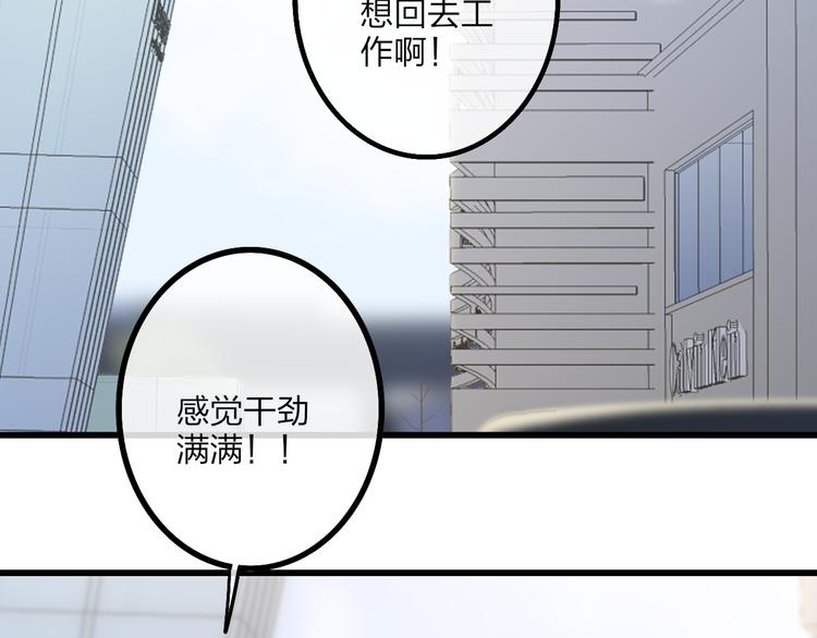 第71话  温柔？62