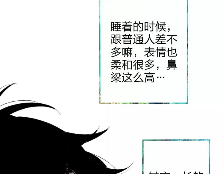 第6话 出行48