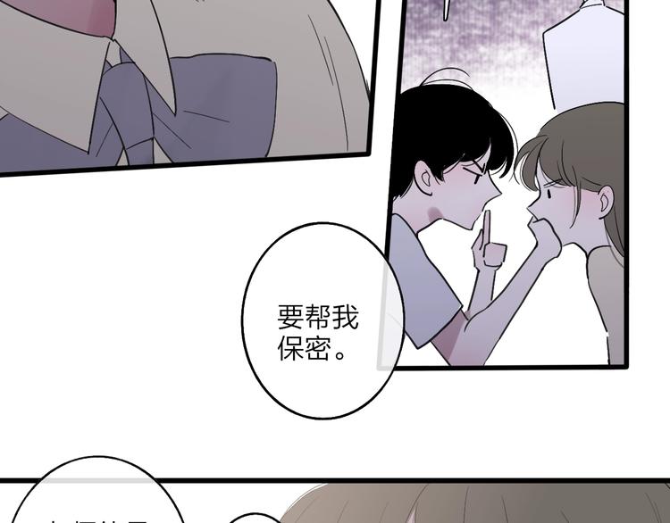 第87话  命运！16