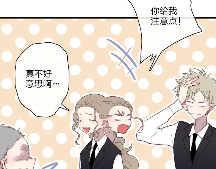 第87话  命运！43